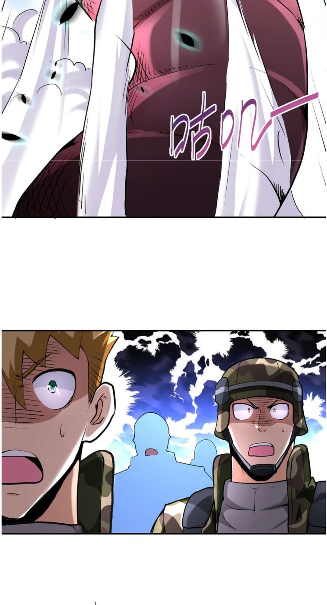 Super System Chapter 114 Gambar 3